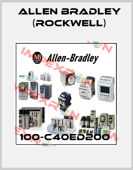 100-C40ED200  Allen Bradley (Rockwell)