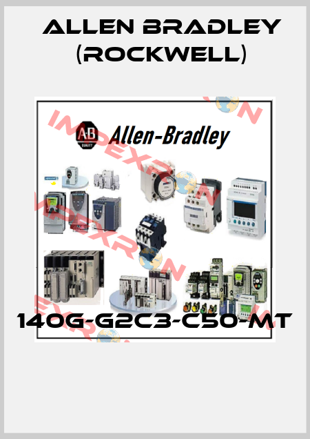 140G-G2C3-C50-MT  Allen Bradley (Rockwell)