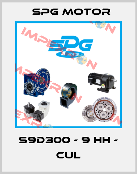 S9D300 - 9 HH - CUL Spg Motor