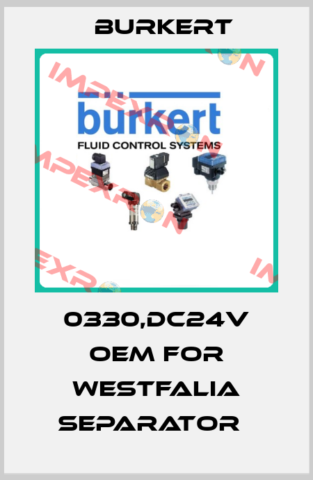 0330,DC24V OEM for Westfalia Separator   Burkert